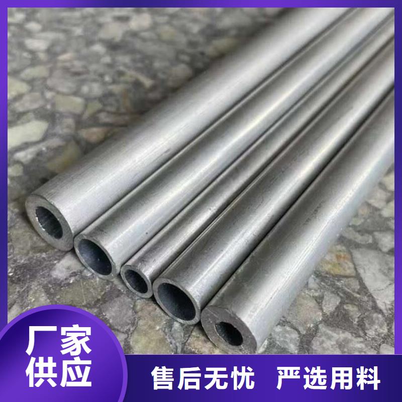 20Cr无缝管-视频-水富|昭阳|临沧|德宏|大理|迪庆|普洱|丽江海济20Cr无缝管_ 海济钢铁(昭通市分公司)