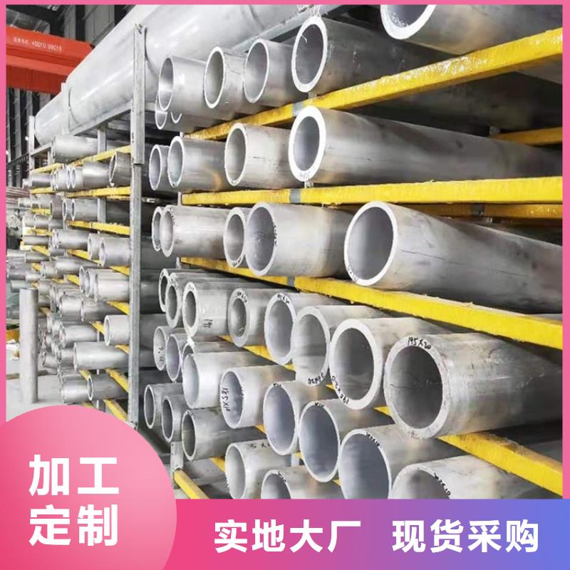 20Cr无缝管视频-徐州市20Cr无缝管-【本地】可服务区域铜山|沛县|连云港|无锡|苏州|镇江|南通