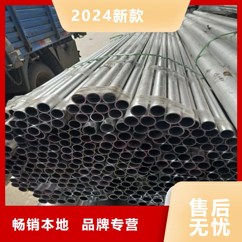 20Cr无缝管-视频-郧西|张湾|随州|宜昌|孝感|荆门海济20Cr无缝管_ 海济钢铁(十堰市分公司)