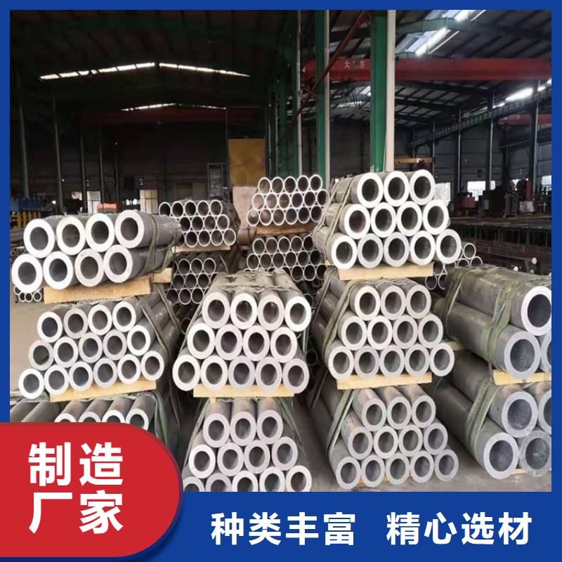 20Cr无缝管视频-临泽|甘州|武威|嘉峪关|金昌|庆阳|酒泉|兰州海济20Cr无缝管_ 海济钢铁(张掖市分公司)