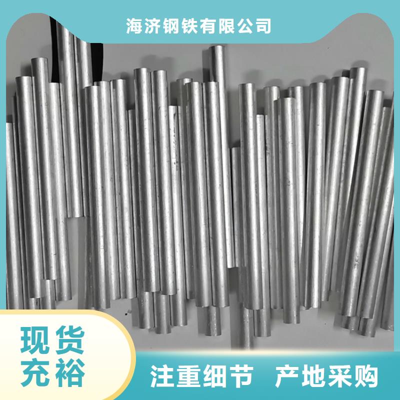 20Cr无缝管视频-20Cr无缝管-海济钢铁(呼和浩特市分公司)服务区域鄂尔多斯|乌兰察布|兴安|包头