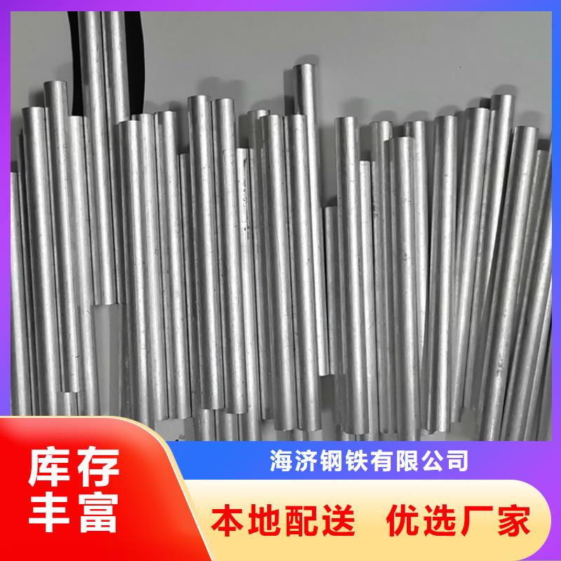 20Cr无缝管-视频-郧西|张湾|随州|宜昌|孝感|荆门海济20Cr无缝管_ 海济钢铁(十堰市分公司)