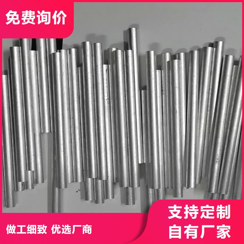 20Cr无缝管视频-20Cr无缝管(海济)覆盖地域云南省昭通市鲁甸|永善|大理|丽江|红河|昆明|楚雄|迪庆