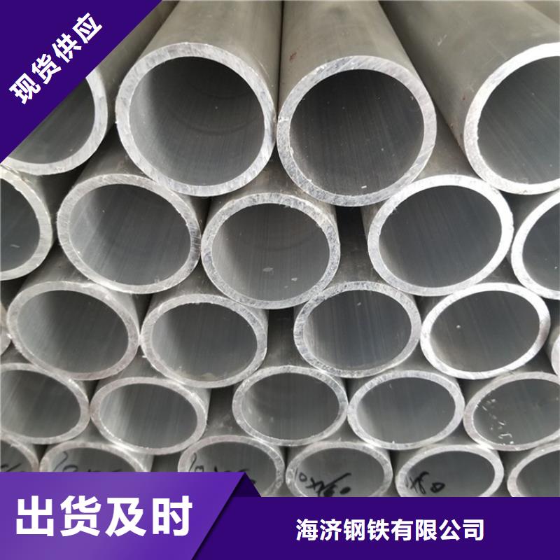空心铝管20Crmnti无缝管出货及时海济20Cr无缝管