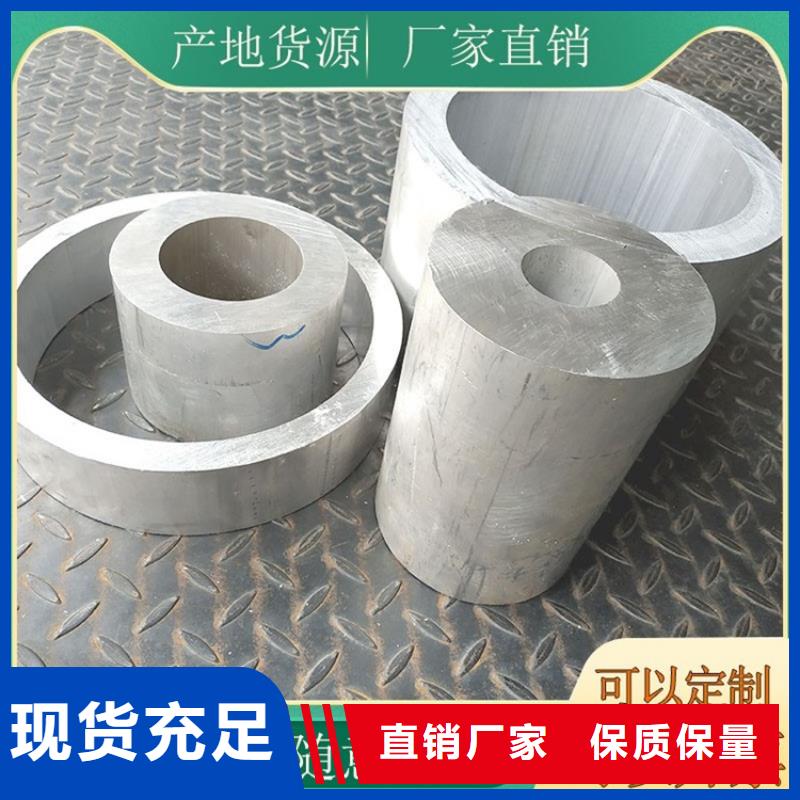 20Cr无缝管视频-临泽|甘州|武威|嘉峪关|金昌|庆阳|酒泉|兰州海济20Cr无缝管_ 海济钢铁(张掖市分公司)