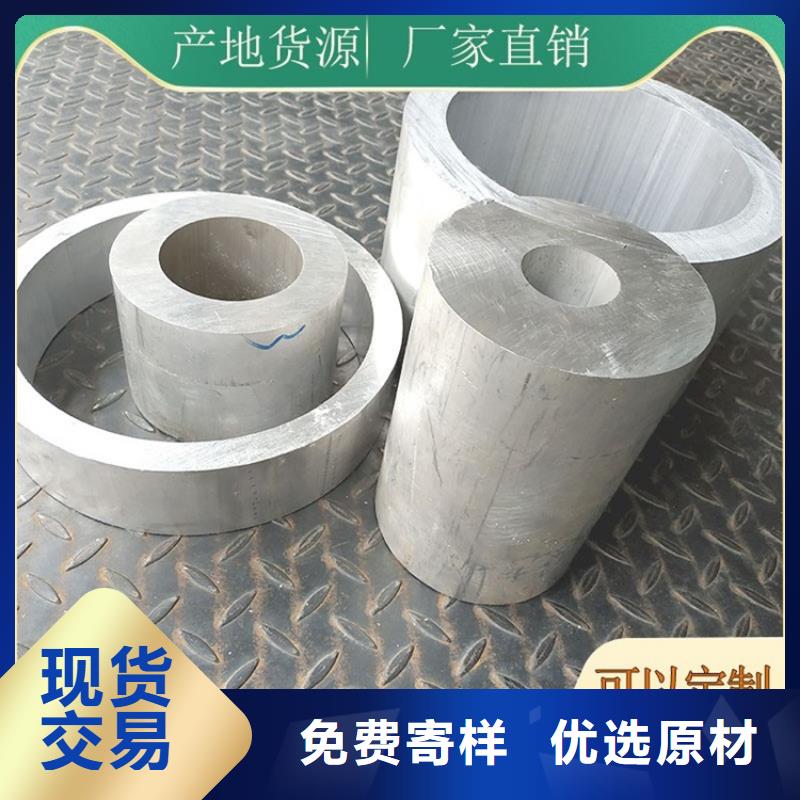 20Cr无缝管视频-20Cr无缝管_浙江省绍兴市市场覆盖嵊州|上虞|湖州|宁波|丽水|衢州等