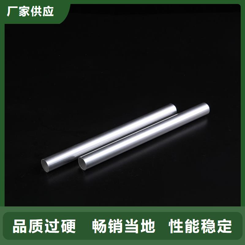 【空心铝管】_20Crmnti无缝管多种优势放心选择-海济钢铁(景德镇市分公司)