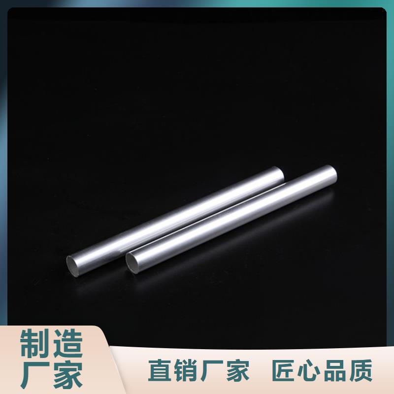 【空心铝管20Crmnti精密钢管专注生产N年】-海济钢铁(苏州市分公司)|覆盖地域虎丘|吴江|南京|南通|扬州|宿迁|连云港|淮安|徐州