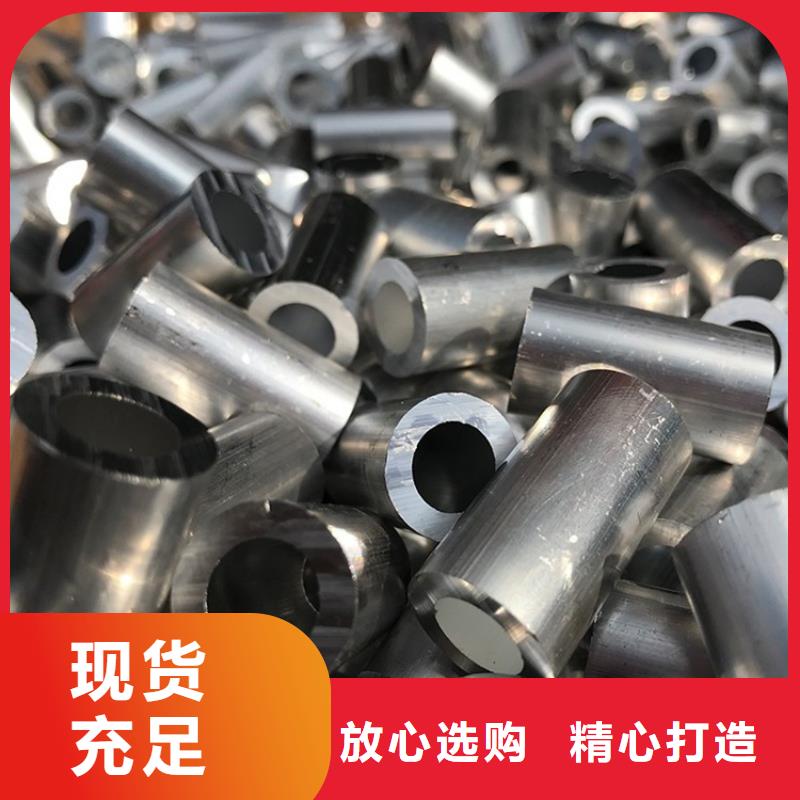 【空心铝管】6061T6铝方矩管满足客户所需|彝良|绥江|红河|普洱|德宏|曲靖厂家
