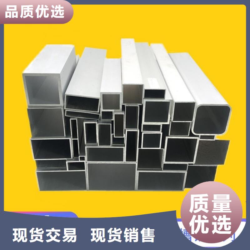 【空心铝管 20Crmnti精密管全品类现货】_海济钢铁(呼和浩特市分公司)
