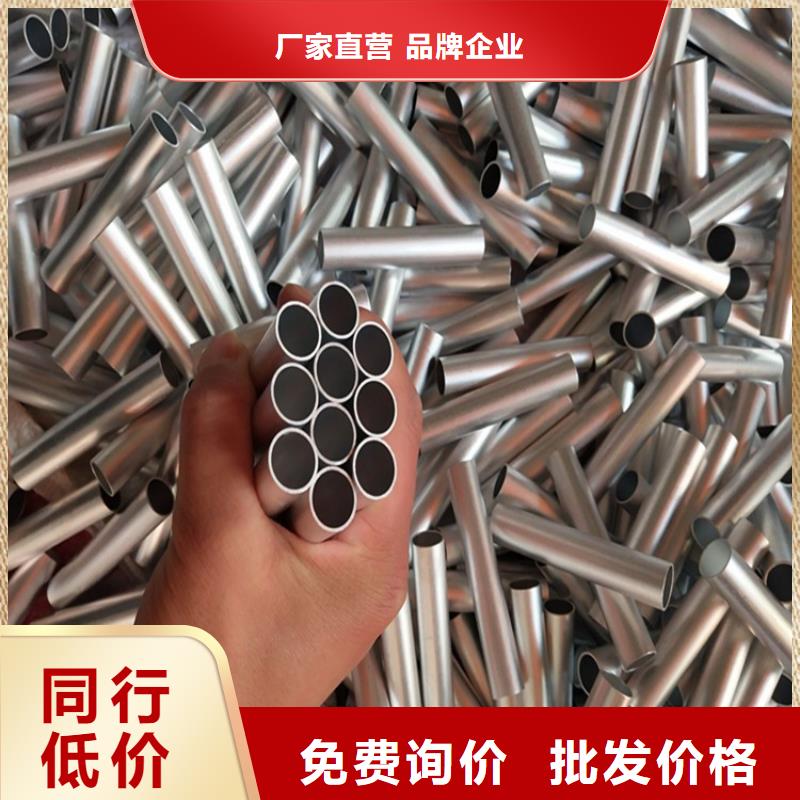 20Cr无缝管-视频-荆州市20Cr无缝管-海济钢铁(荆州市分公司)服务区域公安|松滋|襄阳|宜昌|随州|咸宁|黄冈|十堰