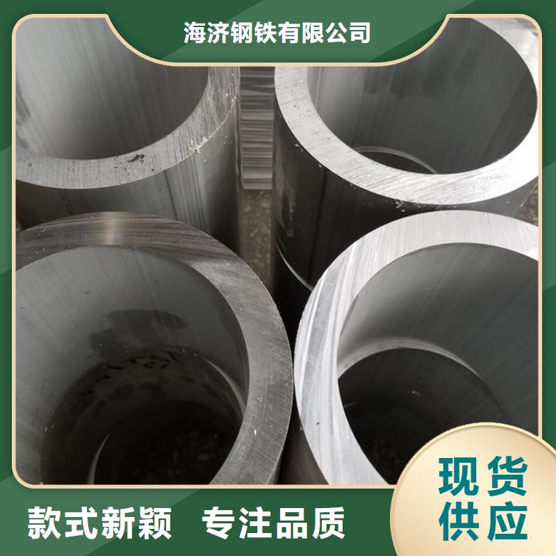 20Cr无缝管视频-龙港|建昌|辽阳|锦州|铁岭|抚顺20Cr无缝管0中间商差价-海济钢铁(葫芦岛市分公司)