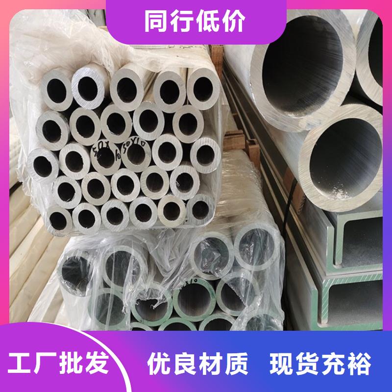 【空心铝管】_20Crmnti无缝管实力工厂厂家直销值得选择