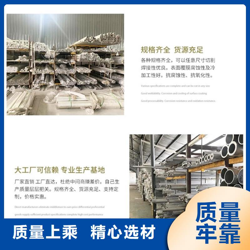 甘肃省张掖市|甘州|高台|庆阳|金昌|嘉峪关|武威20Cr无缝管-海济