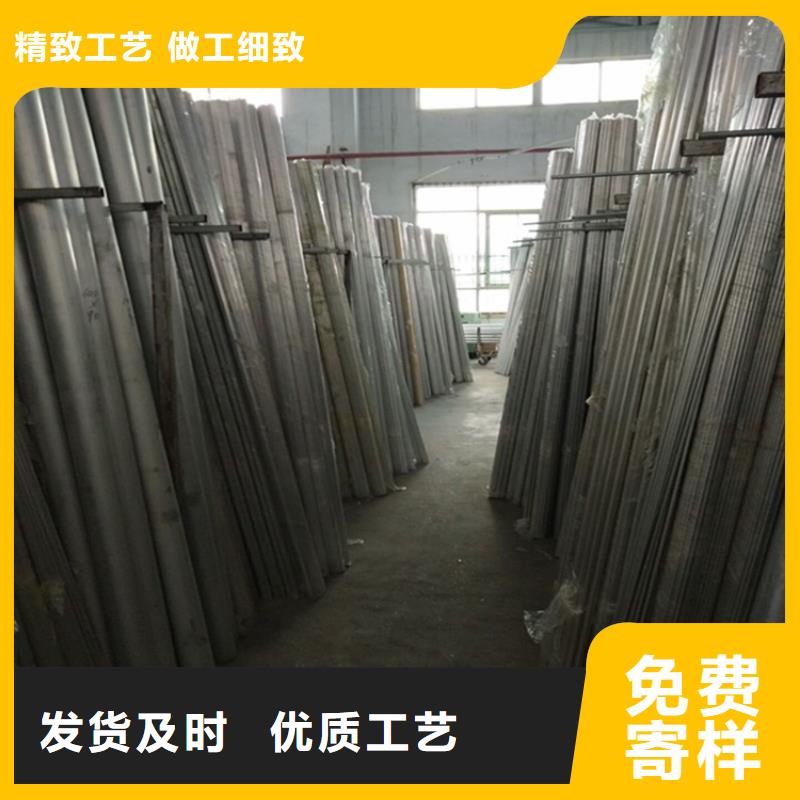 海济20Cr无缝管空心铝管 【20Cr精密管】选择大厂家事心cg39.com