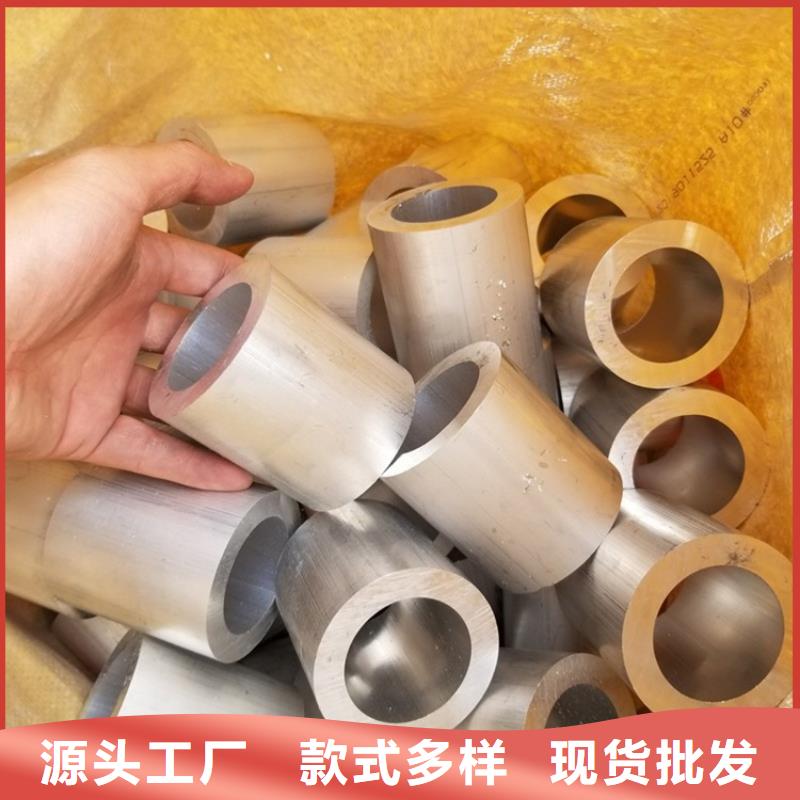 20Cr无缝管视频-龙港|建昌|辽阳|锦州|铁岭|抚顺20Cr无缝管0中间商差价-海济钢铁(葫芦岛市分公司)