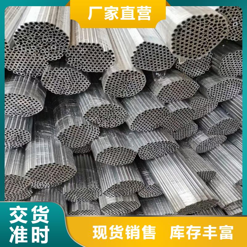 【空心铝管 20Crmnti精密管全品类现货】_海济钢铁(呼和浩特市分公司)