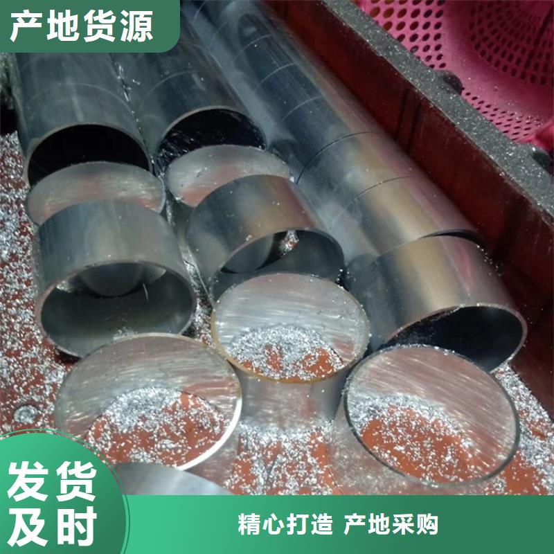 【空心铝管20Crmnti精密钢管专注生产N年】-海济钢铁(苏州市分公司)|覆盖地域虎丘|吴江|南京|南通|扬州|宿迁|连云港|淮安|徐州
