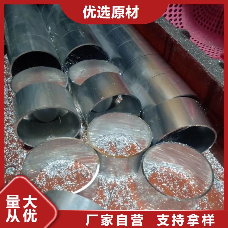 20Cr无缝管视频-20Cr无缝管_浙江省绍兴市市场覆盖嵊州|上虞|湖州|宁波|丽水|衢州等