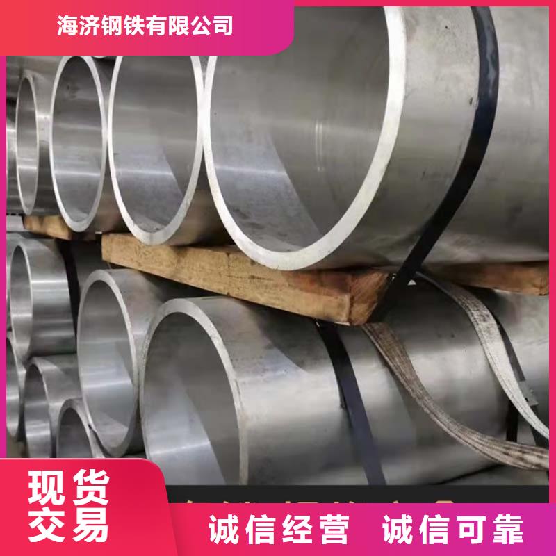 20Cr无缝管视频-葫芦岛市20Cr无缝管-【该地】可服务区域龙港|连山|大连|锦州|丹东|阜新