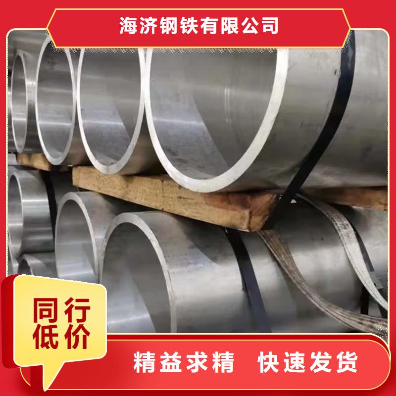 20Cr无缝管视频-宜良|西山|曲靖|保山|楚雄|普洱|玉溪|迪庆|大理海济20Cr无缝管_ 海济钢铁(昆明市分公司)
