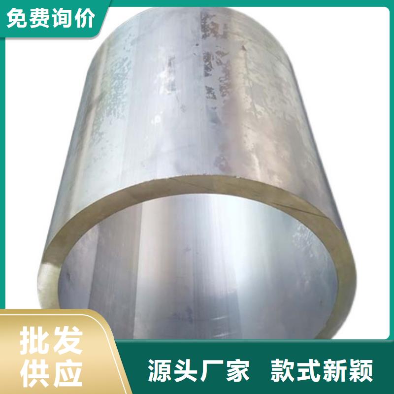 20Cr无缝管视频-20Cr无缝管-海济钢铁(商丘市分公司)服务区域虞城|永城|鹤壁|漯河|濮阳|许昌|三门峡