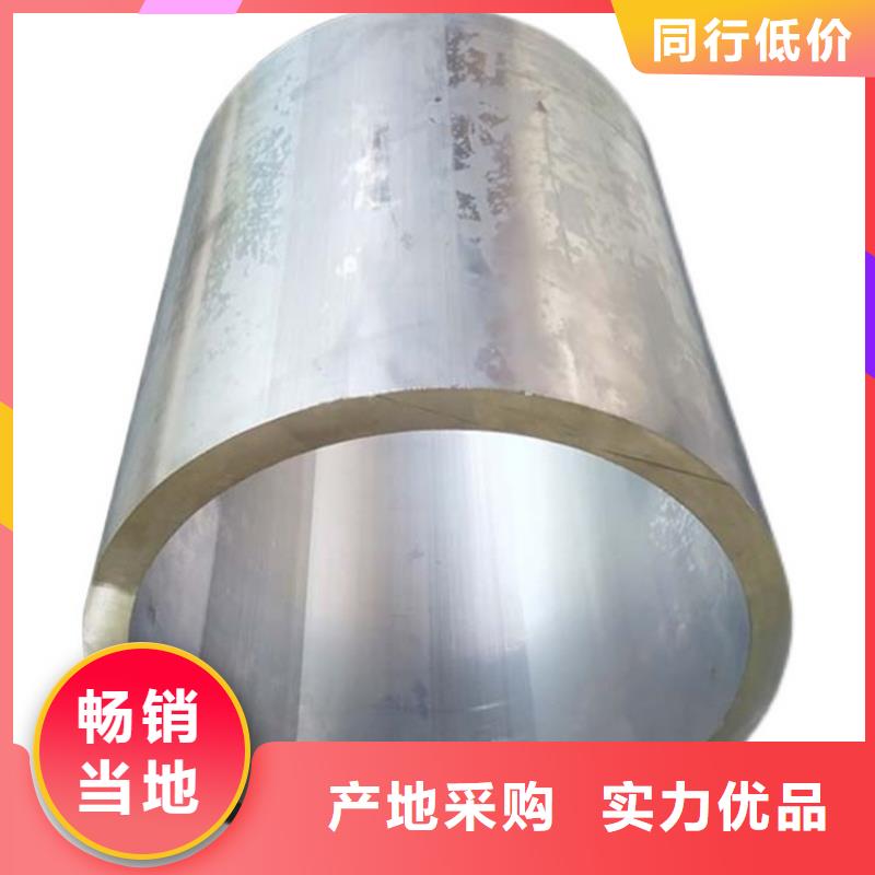 【空心铝管】_20Crmnti无缝管多种优势放心选择-海济钢铁(景德镇市分公司)
