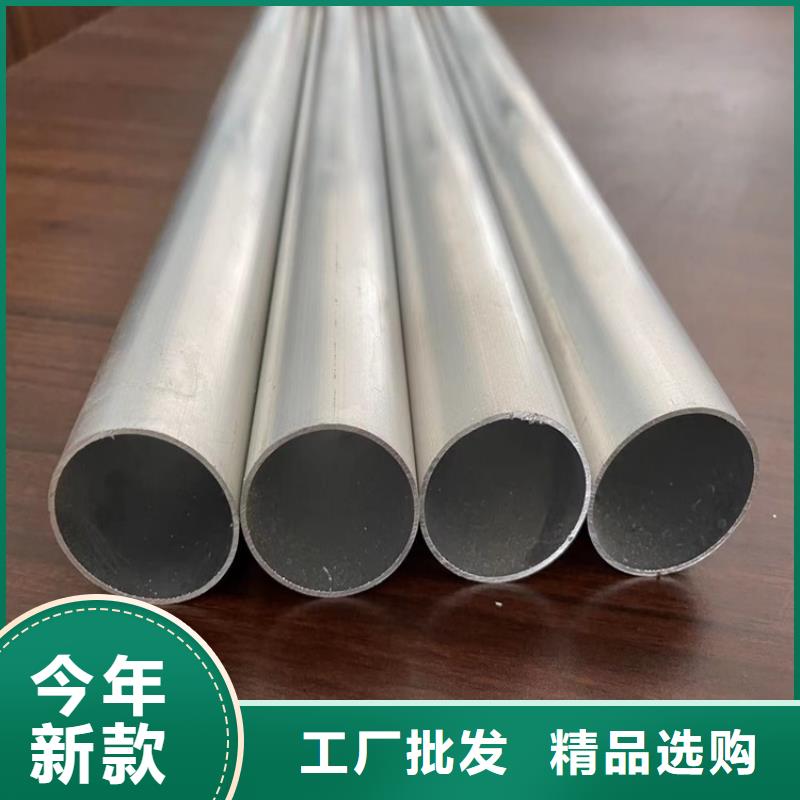 20Cr无缝管-视频-水富|昭阳|临沧|德宏|大理|迪庆|普洱|丽江海济20Cr无缝管_ 海济钢铁(昭通市分公司)