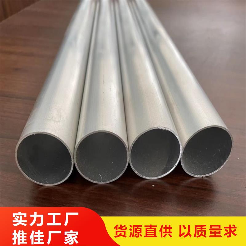 20Cr无缝管视频-20Cr无缝管-海济钢铁(呼和浩特市分公司)服务区域鄂尔多斯|赤峰|呼伦贝尔|兴安|阿拉善