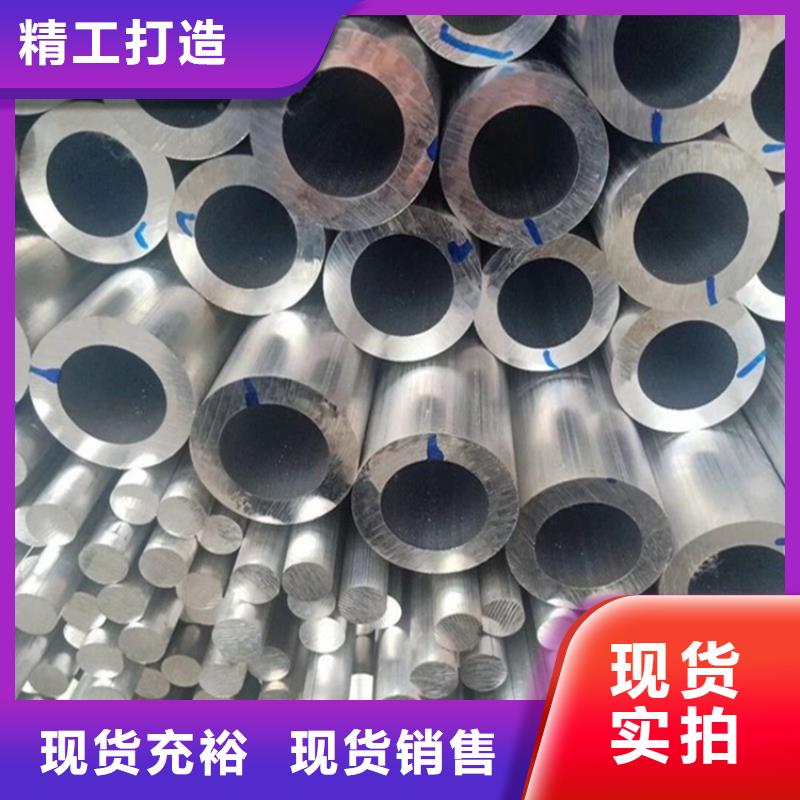 【 空心铝管_20Crmnti精密钢管闪电发货】由海济为您