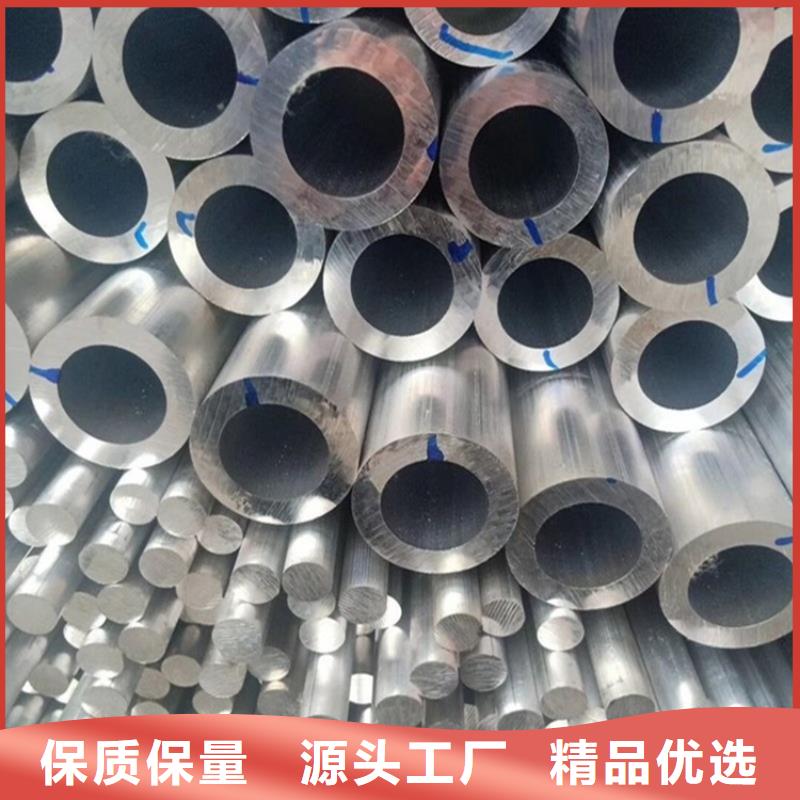 20Cr无缝管视频-20Cr无缝管-海济钢铁(呼和浩特市分公司)服务区域鄂尔多斯|乌兰察布|兴安|包头
