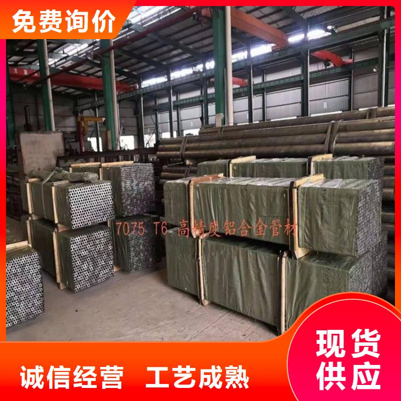20Cr无缝管-视频-水富|昭阳|临沧|德宏|大理|迪庆|普洱|丽江海济20Cr无缝管_ 海济钢铁(昭通市分公司)