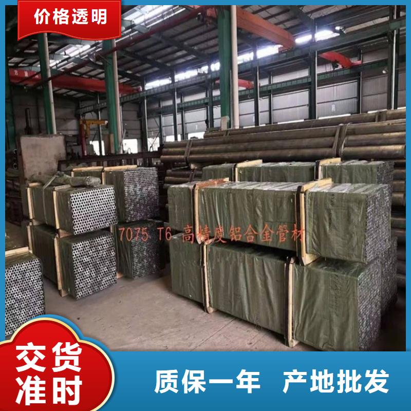20Cr无缝管视频-20Cr无缝管_浙江省绍兴市市场覆盖嵊州|上虞|湖州|宁波|丽水|衢州等