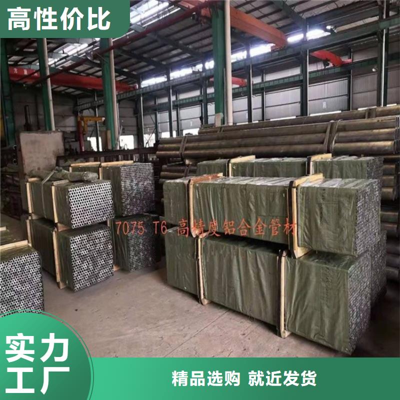 【 空心铝管_20Crmnti精密钢管闪电发货】由海济为您