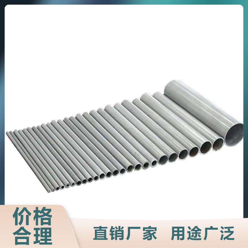 20Cr无缝管视频-20Cr无缝管-海济钢铁(呼和浩特市分公司)服务区域鄂尔多斯|乌兰察布|兴安|包头
