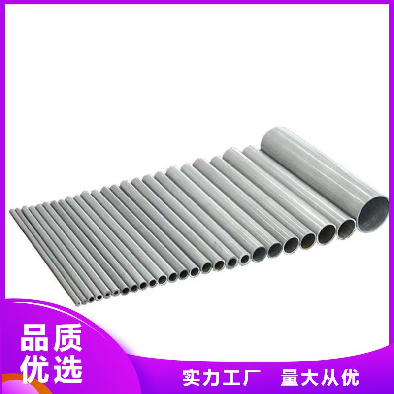 海济20Cr无缝管空心铝管20Crmnti无缝管品质好才是硬道理三玖采购网