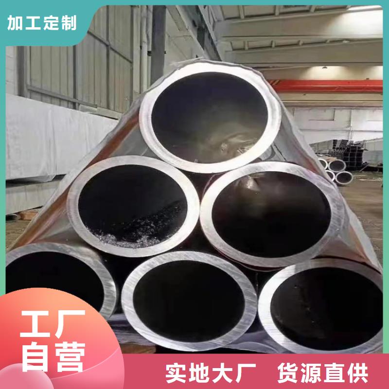 20Cr无缝管视频-20Cr无缝管-海济钢铁(十堰市分公司)服务区域茅箭|竹山|襄阳|孝感|鄂州|恩施|咸宁