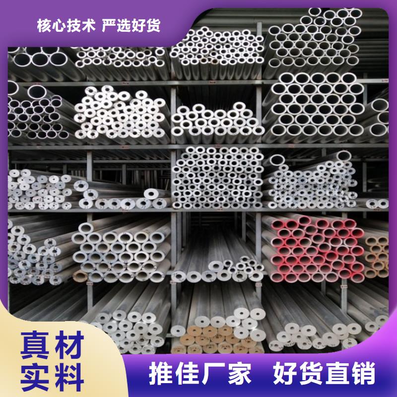 海济20Cr无缝管空心铝管 【20Cr精密管】选择大厂家事心cg39.com