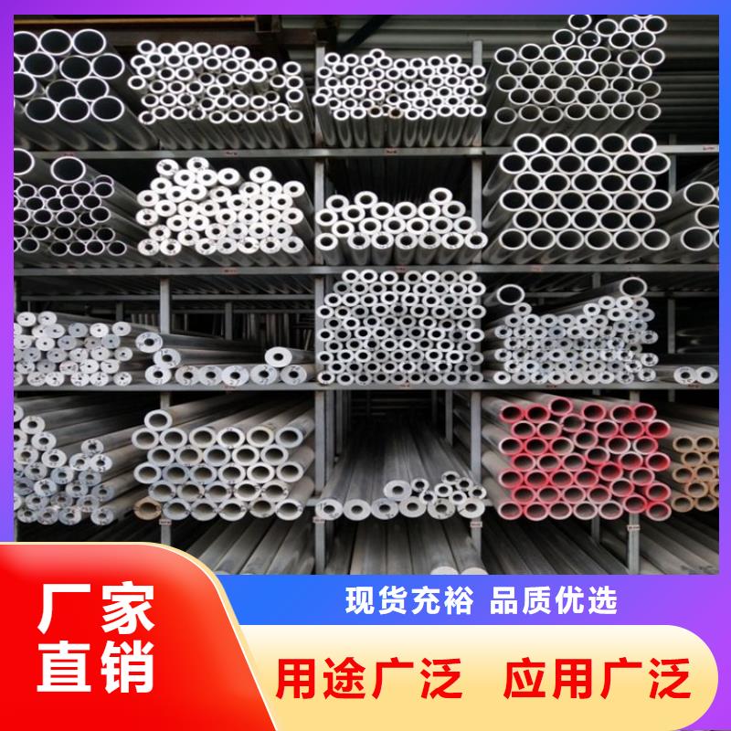 20Cr无缝管视频-20Cr无缝管-海济钢铁(呼和浩特市分公司)服务区域鄂尔多斯|赤峰|呼伦贝尔|兴安|阿拉善