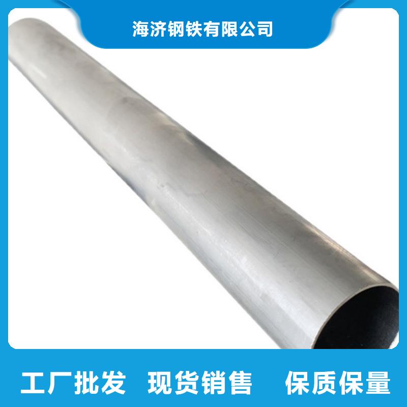 【空心铝管 20Crmnti精密管全品类现货】_海济钢铁(呼和浩特市分公司)