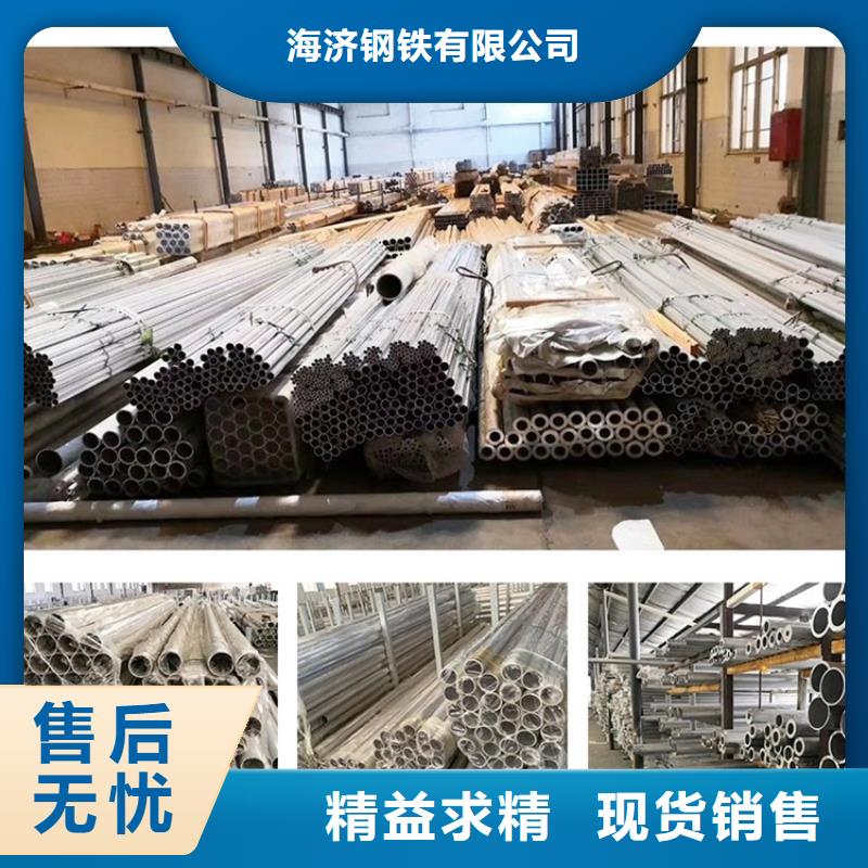 20Cr无缝管视频-临泽|甘州|武威|嘉峪关|金昌|庆阳|酒泉|兰州海济20Cr无缝管_ 海济钢铁(张掖市分公司)