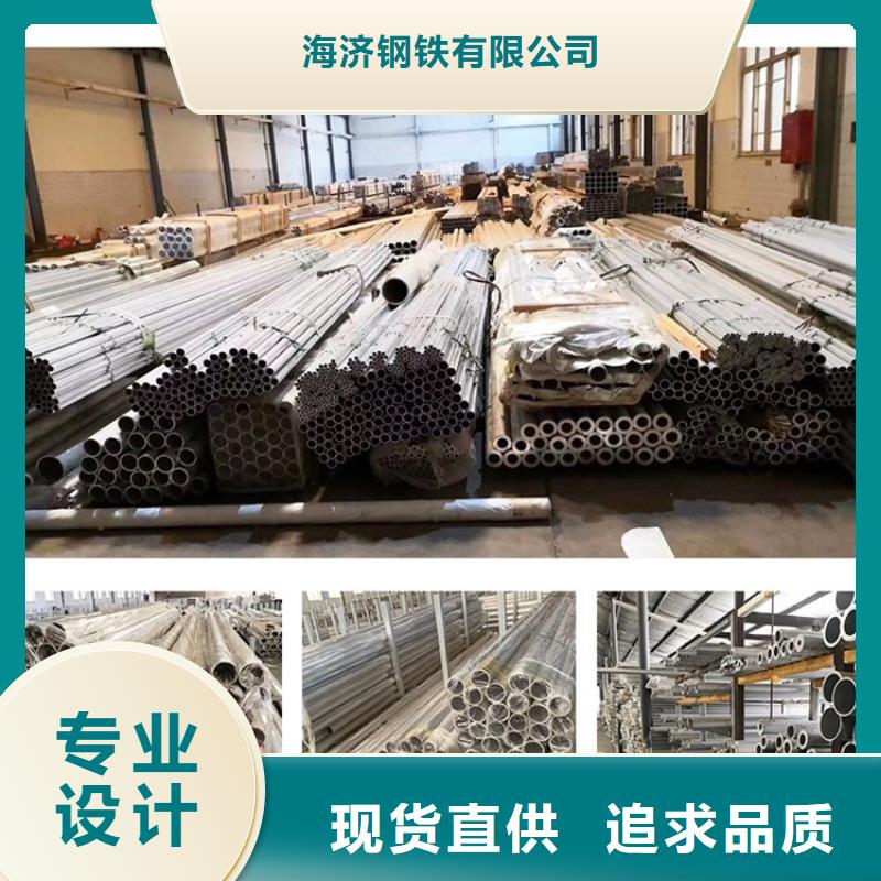 海济20Cr无缝管空心铝管20Crmnti无缝管品质好才是硬道理三玖采购网