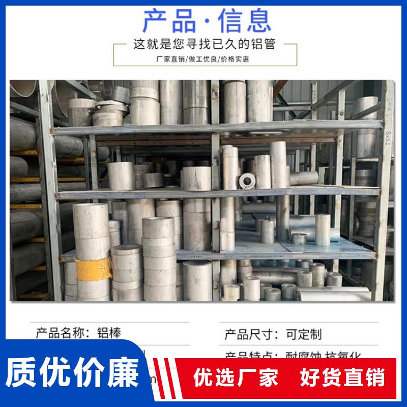 20Cr无缝管视频-20Cr无缝管(海济)覆盖地域云南省昭通市鲁甸|永善|大理|丽江|红河|昆明|楚雄|迪庆