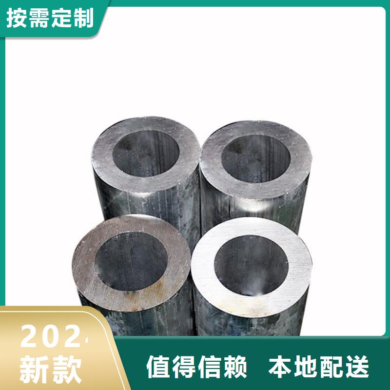 20Cr无缝管视频-20Cr无缝管-海济钢铁(十堰市分公司)服务区域茅箭|竹山|襄阳|孝感|鄂州|恩施|咸宁
