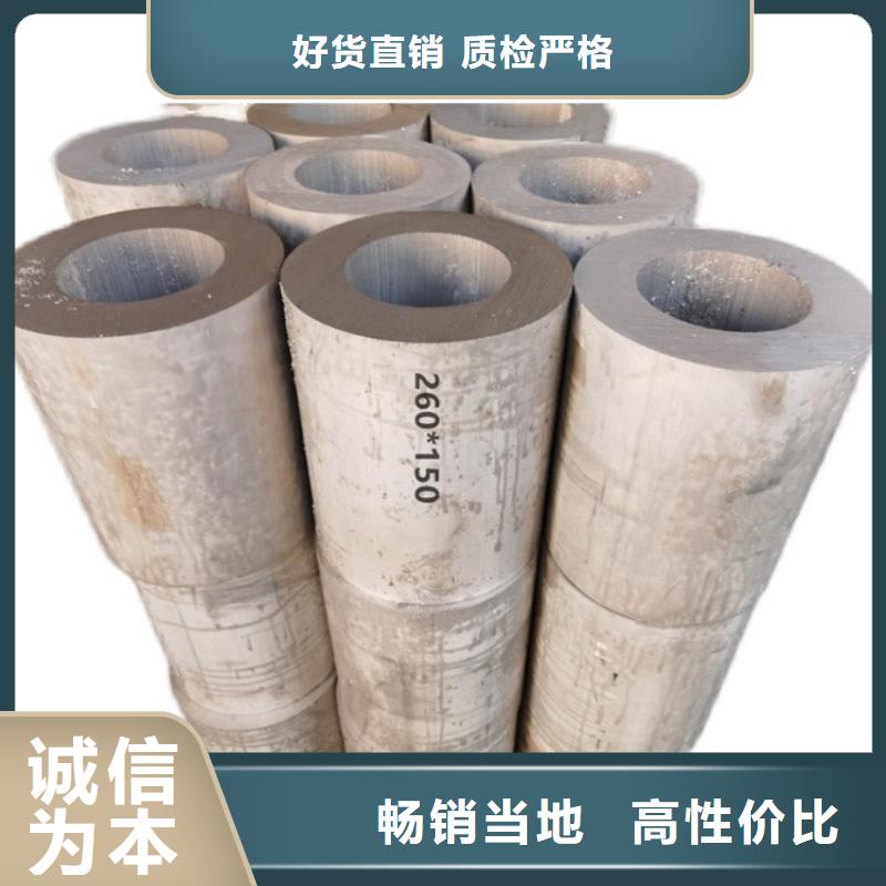 20Cr无缝管视频-龙港|建昌|辽阳|锦州|铁岭|抚顺20Cr无缝管0中间商差价-海济钢铁(葫芦岛市分公司)