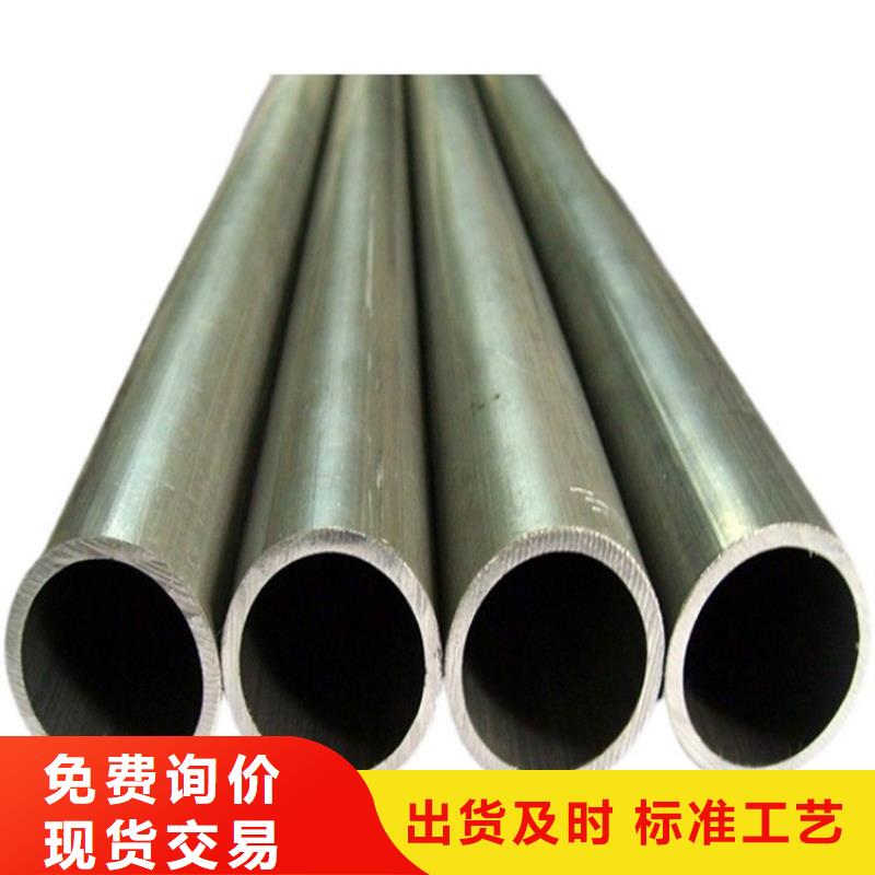 空心铝管20Crmnti无缝管出货及时海济20Cr无缝管