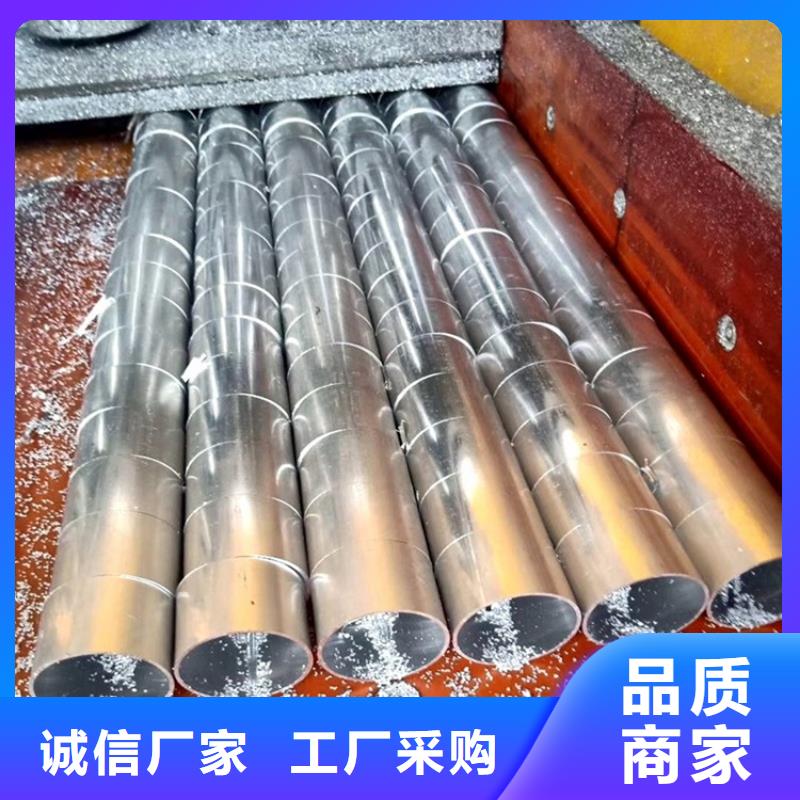 20Cr无缝管-视频-景德镇市20Cr无缝管|浮梁|珠山|九江|抚州|上饶|新余|南昌|宜春