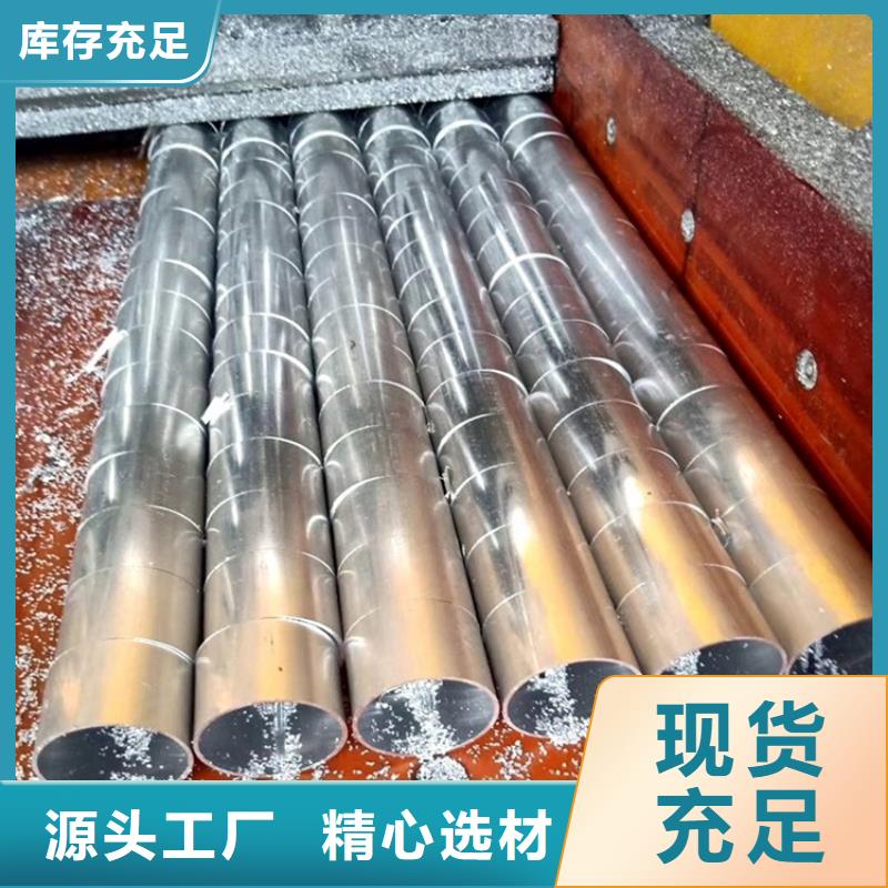 甘肃省张掖市|甘州|高台|庆阳|金昌|嘉峪关|武威20Cr无缝管-海济
