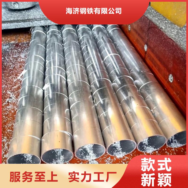 20Cr无缝管视频-徐州市20Cr无缝管-【本地】可服务区域铜山|沛县|连云港|无锡|苏州|镇江|南通