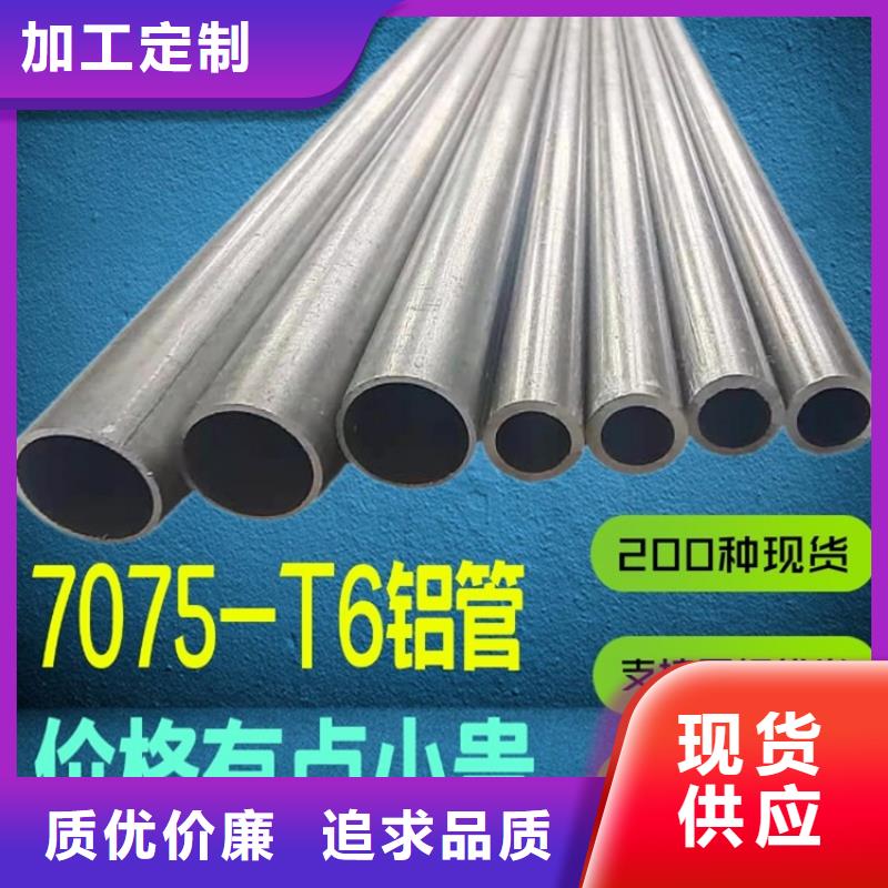 空心铝管 【20Crmnti无缝管】货源充足当地品牌